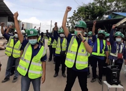 อบรมระบบเซฟตี้